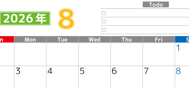 2026年8月カレンダーは横型日曜始まりで使いやすい！ToDoリストに色々書き込んでモチベ維持：無料(2026-01480800)