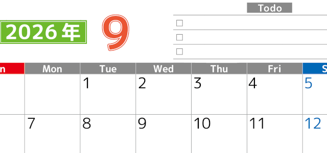 2026年9月カレンダーは横型日曜始まりで使いやすい！ToDoリストに色々書き込んでモチベ維持：無料(2026-01480900)