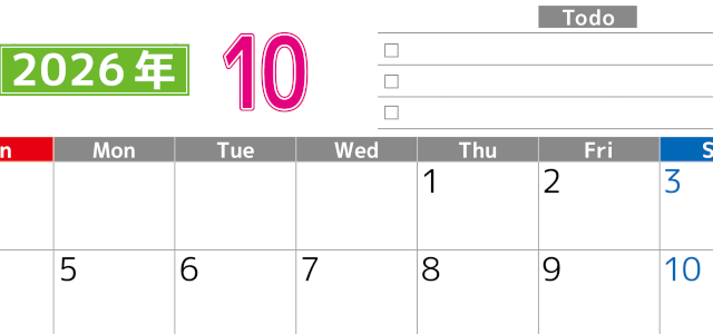 2026年10月カレンダーは横型日曜始まりで使いやすい！ToDoリストに色々書き込んでモチベ維持：無料(2026-01481000)