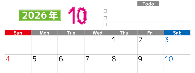 2026年10月カレンダーは横型日曜始まりで使いやすい！ToDoリストに色々書き込んでモチベ維持：無料(2026-01481000)