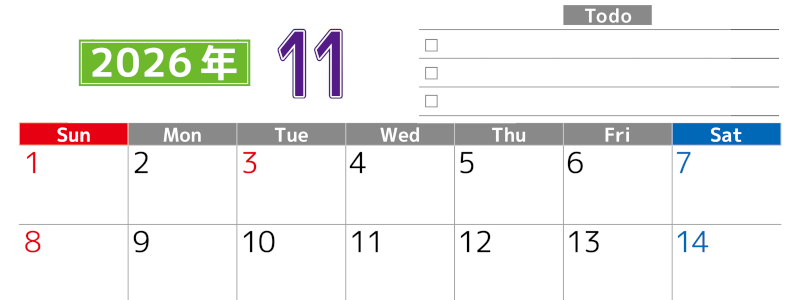 2026年11月カレンダーは横型日曜始まりで使いやすい！ToDoリストに色々書き込んでモチベ維持：無料(2026-01481100)