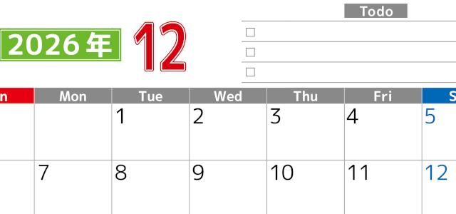 2026年12月カレンダーは横型日曜始まりで使いやすい！ToDoリストに色々書き込んでモチベ維持：無料(2026-01481200)