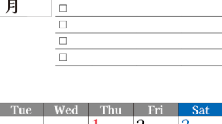 2026年1月カレンダーは縦型月曜始まりのToDoリスト付き！資格や受験勉強の計画・継続習慣にぴったり：無料(2026-01490111)