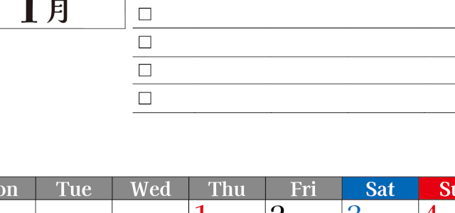 2026年1月カレンダーは縦型月曜始まりのToDoリスト付き！資格や受験勉強の計画・継続習慣にぴったり：無料(2026-01490111)