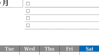 2026年3月カレンダーは縦型月曜始まりのToDoリスト付き！資格や受験勉強の計画・継続習慣にぴったり：無料(2026-01490311)