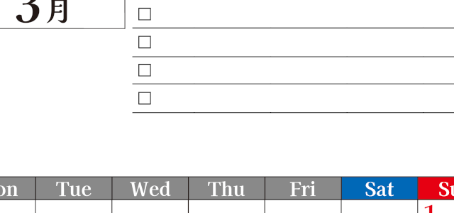 2026年3月カレンダーは縦型月曜始まりのToDoリスト付き！資格や受験勉強の計画・継続習慣にぴったり：無料(2026-01490311)