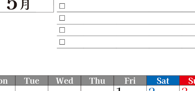 2026年5月カレンダーは縦型月曜始まりのToDoリスト付き！資格や受験勉強の計画・継続習慣にぴったり：無料(2026-01490511)