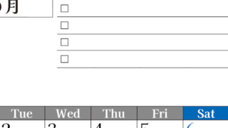2026年6月カレンダーは縦型月曜始まりのToDoリスト付き！資格や受験勉強の計画・継続習慣にぴったり：無料(2026-01490611)