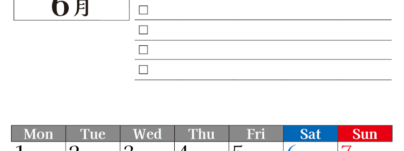 2026年6月カレンダーは縦型月曜始まりのToDoリスト付き！資格や受験勉強の計画・継続習慣にぴったり：無料(2026-01490611)
