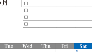 2026年8月カレンダーは縦型月曜始まりのToDoリスト付き！資格や受験勉強の計画・継続習慣にぴったり：無料(2026-01490811)