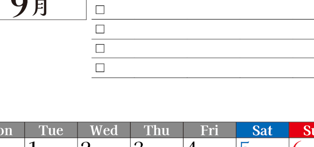 2026年9月カレンダーは縦型月曜始まりのToDoリスト付き！資格や受験勉強の計画・継続習慣にぴったり：無料(2026-01490911)