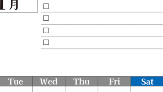 2026年11月カレンダーは縦型月曜始まりのToDoリスト付き！資格や受験勉強の計画・継続習慣にぴったり：無料(2026-01491111)