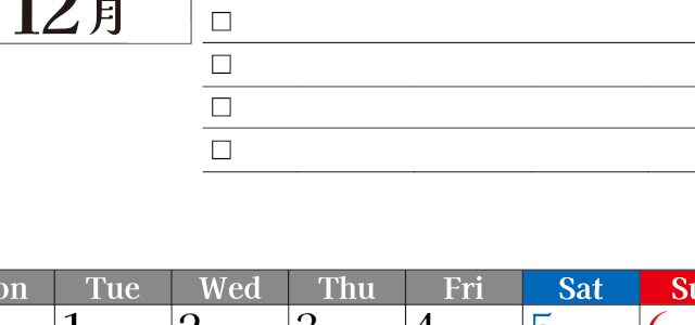 2026年12月カレンダーは縦型月曜始まりのToDoリスト付き！資格や受験勉強の計画・継続習慣にぴったり：無料(2026-01491211)