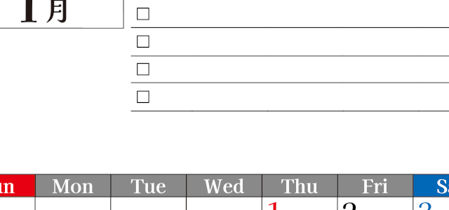 2026年1月カレンダーは縦型日曜始まりのToDoリスト付き！資格や受験勉強の計画・継続習慣にぴったり：無料(2026-01490110)