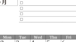2026年3月カレンダーは縦型日曜始まりのToDoリスト付き！資格や受験勉強の計画・継続習慣にぴったり：無料(2026-01490310)
