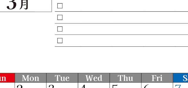 2026年3月カレンダーは縦型日曜始まりのToDoリスト付き！資格や受験勉強の計画・継続習慣にぴったり：無料(2026-01490310)