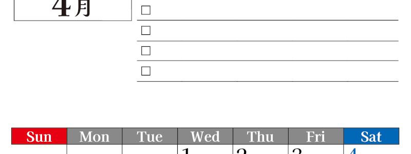 2026年4月カレンダーは縦型日曜始まりのToDoリスト付き！資格や受験勉強の計画・継続習慣にぴったり：無料(2026-01490410)