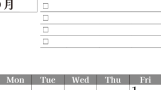 2026年5月カレンダーは縦型日曜始まりのToDoリスト付き！資格や受験勉強の計画・継続習慣にぴったり：無料(2026-01490510)