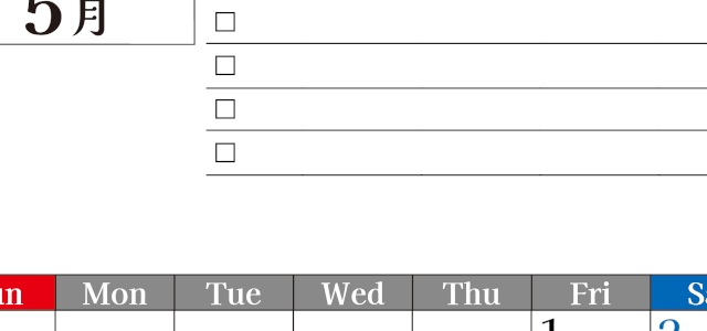 2026年5月カレンダーは縦型日曜始まりのToDoリスト付き！資格や受験勉強の計画・継続習慣にぴったり：無料(2026-01490510)