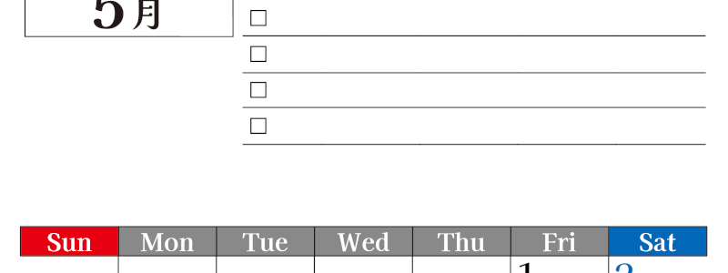 2026年5月カレンダーは縦型日曜始まりのToDoリスト付き！資格や受験勉強の計画・継続習慣にぴったり：無料(2026-01490510)