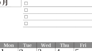 2026年6月カレンダーは縦型日曜始まりのToDoリスト付き！資格や受験勉強の計画・継続習慣にぴったり：無料(2026-01490610)