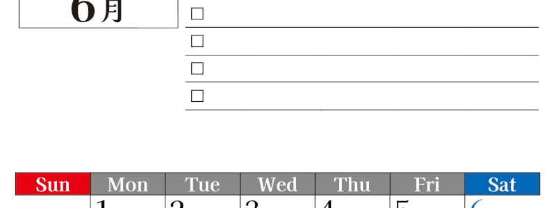 2026年6月カレンダーは縦型日曜始まりのToDoリスト付き！資格や受験勉強の計画・継続習慣にぴったり：無料(2026-01490610)