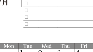 2026年9月カレンダーは縦型日曜始まりのToDoリスト付き！資格や受験勉強の計画・継続習慣にぴったり：無料(2026-01490910)