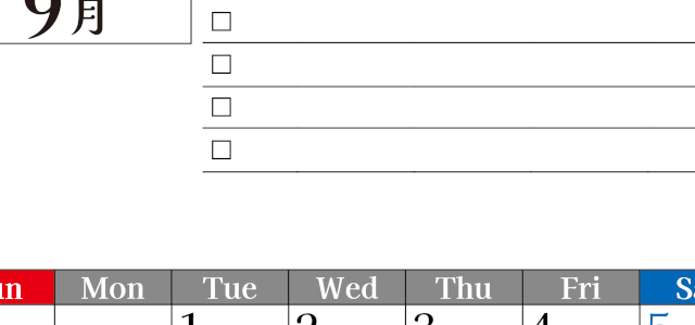 2026年9月カレンダーは縦型日曜始まりのToDoリスト付き！資格や受験勉強の計画・継続習慣にぴったり：無料(2026-01490910)