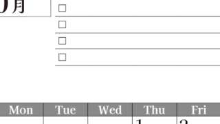 2026年10月カレンダーは縦型日曜始まりのToDoリスト付き！資格や受験勉強の計画・継続習慣にぴったり：無料(2026-01491010)