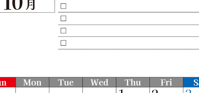 2026年10月カレンダーは縦型日曜始まりのToDoリスト付き！資格や受験勉強の計画・継続習慣にぴったり：無料(2026-01491010)