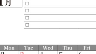 2026年11月カレンダーは縦型日曜始まりのToDoリスト付き！資格や受験勉強の計画・継続習慣にぴったり：無料(2026-01491110)