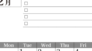 2026年12月カレンダーは縦型日曜始まりのToDoリスト付き！資格や受験勉強の計画・継続習慣にぴったり：無料(2026-01491210)