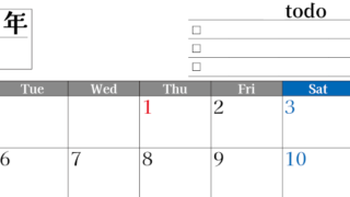 2026年1月カレンダーは横型月曜始まりのToDoリスト付き！資格や受験勉強の計画・継続習慣にぴったり：無料(2026-01490101)
