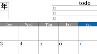 2026年3月カレンダーは横型月曜始まりのToDoリスト付き！資格や受験勉強の計画・継続習慣にぴったり：無料(2026-01490301)