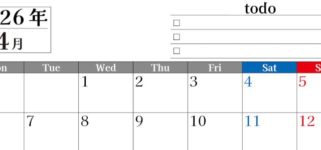 2026年4月カレンダーは横型月曜始まりのToDoリスト付き！資格や受験勉強の計画・継続習慣にぴったり：無料(2026-01490401)