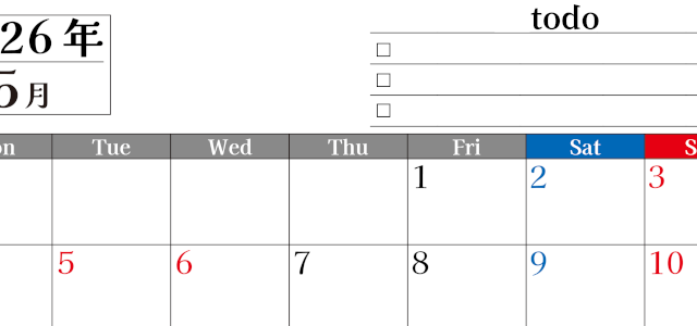 2026年5月カレンダーは横型月曜始まりのToDoリスト付き！資格や受験勉強の計画・継続習慣にぴったり：無料(2026-01490501)