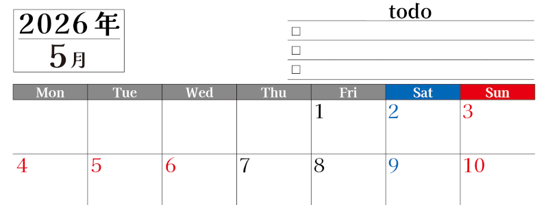 2026年5月カレンダーは横型月曜始まりのToDoリスト付き！資格や受験勉強の計画・継続習慣にぴったり：無料(2026-01490501)