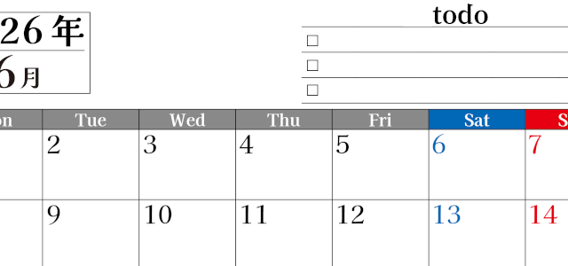2026年6月カレンダーは横型月曜始まりのToDoリスト付き！資格や受験勉強の計画・継続習慣にぴったり：無料(2026-01490601)