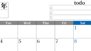 2026年8月カレンダーは横型月曜始まりのToDoリスト付き！資格や受験勉強の計画・継続習慣にぴったり：無料(2026-01490801)