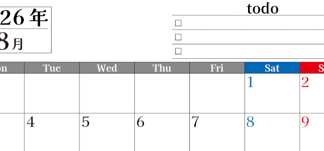 2026年8月カレンダーは横型月曜始まりのToDoリスト付き！資格や受験勉強の計画・継続習慣にぴったり：無料(2026-01490801)