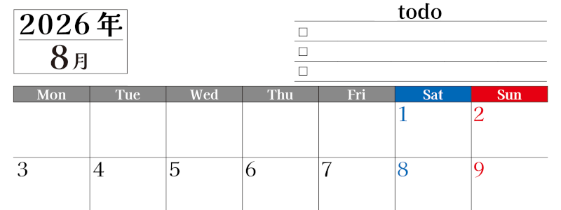 2026年8月カレンダーは横型月曜始まりのToDoリスト付き！資格や受験勉強の計画・継続習慣にぴったり：無料(2026-01490801)