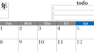 2026年9月カレンダーは横型月曜始まりのToDoリスト付き！資格や受験勉強の計画・継続習慣にぴったり：無料(2026-01490901)