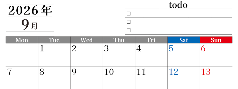 2026年9月カレンダーは横型月曜始まりのToDoリスト付き！資格や受験勉強の計画・継続習慣にぴったり：無料(2026-01490901)