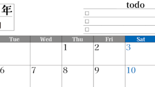 2026年10月カレンダーは横型月曜始まりのToDoリスト付き！資格や受験勉強の計画・継続習慣にぴったり：無料(2026-01491001)