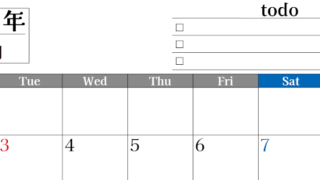 2026年11月カレンダーは横型月曜始まりのToDoリスト付き！資格や受験勉強の計画・継続習慣にぴったり：無料(2026-01491101)