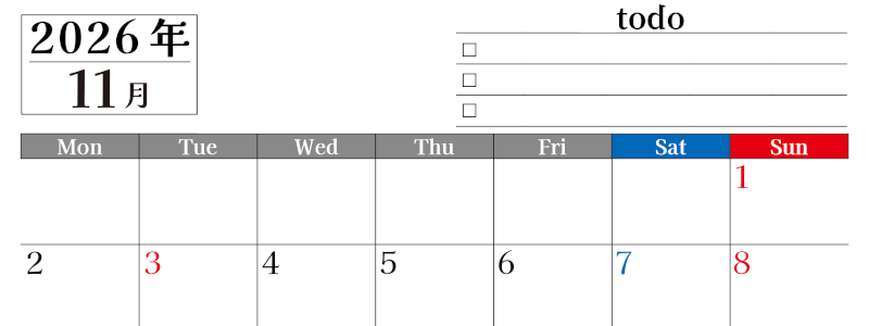2026年11月カレンダーは横型月曜始まりのToDoリスト付き！資格や受験勉強の計画・継続習慣にぴったり：無料(2026-01491101)