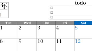 2026年12月カレンダーは横型月曜始まりのToDoリスト付き！資格や受験勉強の計画・継続習慣にぴったり：無料(2026-01491201)