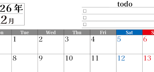 2026年12月カレンダーは横型月曜始まりのToDoリスト付き！資格や受験勉強の計画・継続習慣にぴったり：無料(2026-01491201)