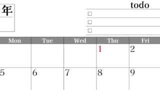 2026年1月カレンダーは横型日曜始まりのToDoリスト付き！資格や受験勉強の計画・継続習慣にぴったり：無料(2026-01490100)