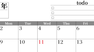 2026年2月カレンダーは横型日曜始まりのToDoリスト付き！資格や受験勉強の計画・継続習慣にぴったり：無料(2026-01490200)